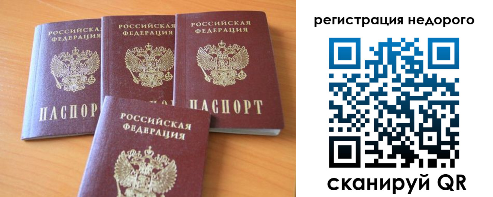 форма 3 в Данкове