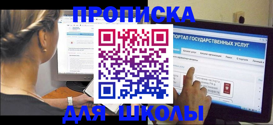 прописка паспорт в Данкове
