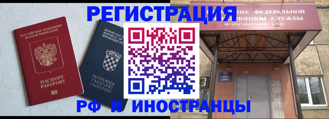 прописка поиск в Данкове